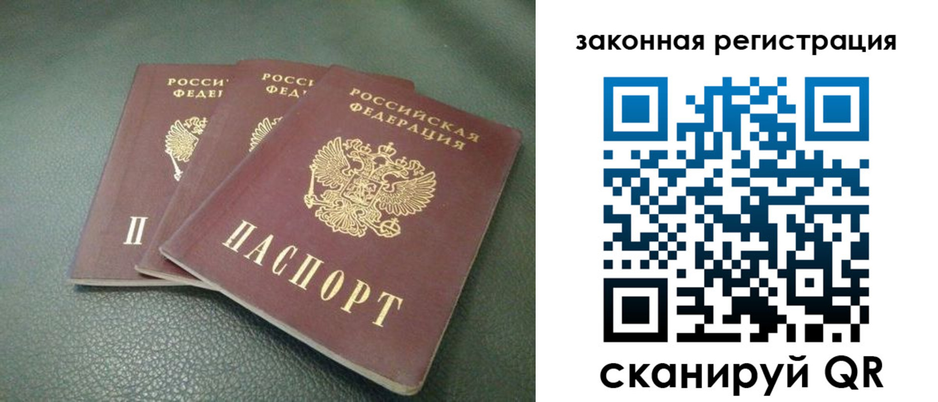 регистрация для школы в Усолье-Сибирском
