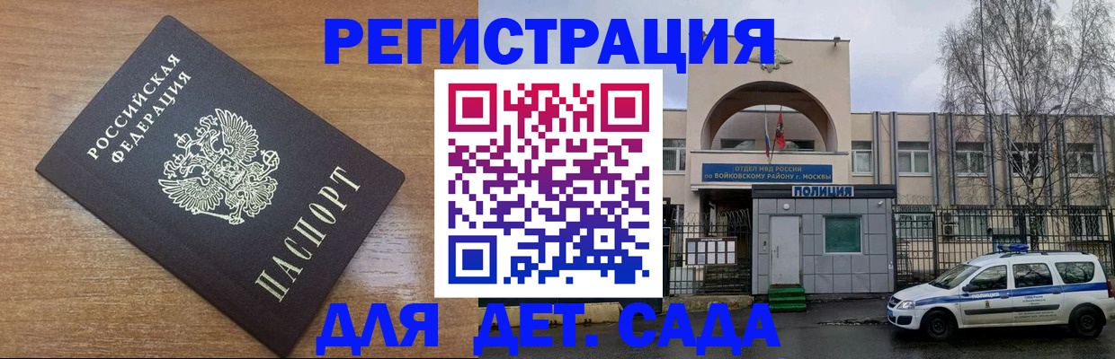 пропишу в квартире в Усолье-Сибирском
